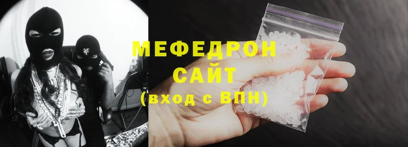 МЯУ-МЯУ mephedrone  Азов 