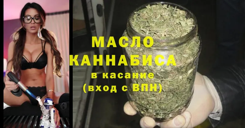 Дистиллят ТГК THC oil  МЕГА сайт  Азов 